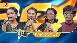 Super Star  Episode 47  Amrita TV [upl. by Gay]