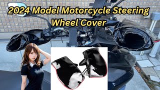 2024 Model Motorcycle Steering Wheel CoverPROTECT YOUR HANDS FROM THE ELEMENTS WHILE RIDING bike [upl. by Lenwood]