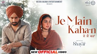 Je Main Kahan  Shayar  Satinder Sartaaj  Neeru Bajwa  Latest Punjabi Song 2024  Speed Records [upl. by Htelimay]