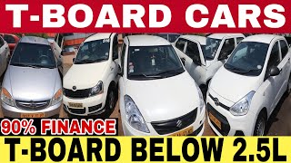 TBOARD CARS BELOW 25 LAKH  TBoard Cars In Tamil Nadu  LOW BUDGET TBOARD CAR SALES IN CHENNAI [upl. by Gurtner]