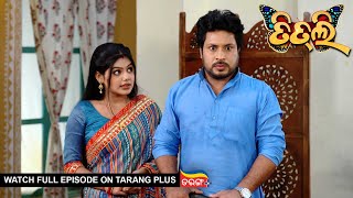 Titli  Ep239  29th Feb 2024  Watch Full Episode Now On Tarang Plus [upl. by Ylelhsa813]