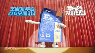 GNM자연의품격  조정석 초임계오메가3다 가진 오메가3의 자격15s [upl. by Rebeh]