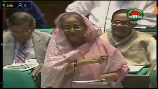 Prime minister sheikh hasina at national parliament  Bangla Funny Videos 2018 New video [upl. by Becca]