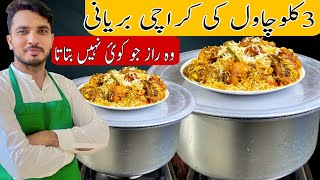 3 Kg Chicken Karachi Biryani RecipeDegi Biryani RecipeChef M AfzalChicken Biryani at Home Recipe [upl. by Helbona]