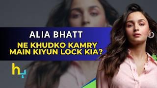 Alia Bhatt Locked Herself In A Room What Really Happened  Hungama Express [upl. by Anak]