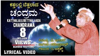 Ninna Danigaagi Lyrics with Song HD Savaari 2 Kannada Song [upl. by Ennayt]