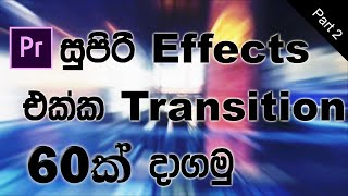 How to add transitions with super effects in premirepro  Explained in sinhala [upl. by Adnama]