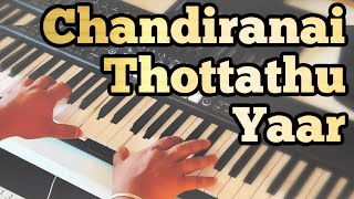 Chandiranai Thottathu Yaar Piano Version Cover  Ratchagan  A R Rahman [upl. by Atinor617]