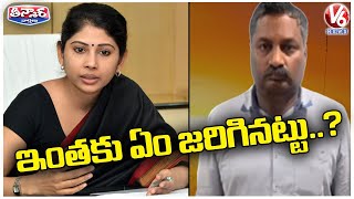 Deputy Tahsildar Intruded Into IAS Smita Sabharwal House  V6 Teenmaar [upl. by Mathilde905]