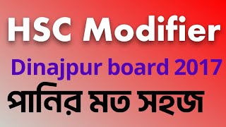 HSC Modifier  Dinajpur board 2017 Solution Asheqenglishpoint [upl. by Nahamas244]