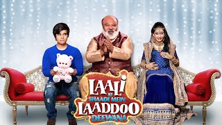 New Romantic Comedy Movie 2024  Laali Ki Shaadi Mein Laddo Deewana Hindi Full Movie  Bollywood Hit [upl. by Ahsakat]