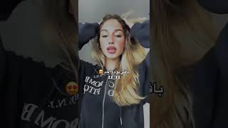 باقي يوم واحد 🤭😂 أسامةمروة شيرينبيوتي [upl. by Nerw]