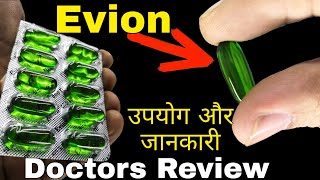 Evion Vitamin E Capsule  Uses Sideeffects उपयोग और जानकारी Doctors Review [upl. by Lav408]