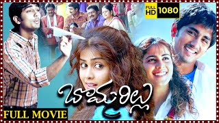 Siddarth Evergreen Super Hit Family Entertainer Bommarillu Telugu Full HD Movie  Genelia  FSM [upl. by Yelbmik]