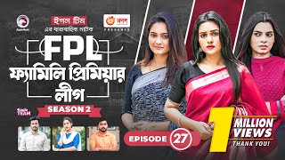 Family Premier League  Bangla Natok  Afjal Sujon Ontora Rabina Subha  Natok 2022  EP 27 [upl. by Aenehs]