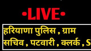 HSSC CET RESULT 🔥 UPDATE HARYANA POLICE RESULT UPDATEHSSC CET UPDATE TODAYHSSCCETLIVE [upl. by Noakes]