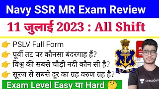 Navy SSR MR Exam Review All Shift 11 July 2023  Navy Paper Exam Review Navy Paper A4 B4 C4 Shift [upl. by Al393]