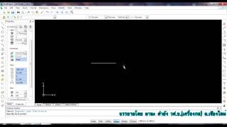 ใส่จุดPointDraftSight AutoCAD [upl. by Angelita292]