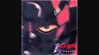 Shin Getter Robo OST Volume 1Ima ga Sono Toki da [upl. by Noami]