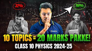 10 Most Important Topics From Class 10 Physics  CBSE Board Exam 2025  Abhishek Sir  Rankplus [upl. by Rosalia]