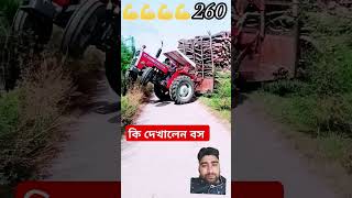 tractorloverz shortvideo [upl. by Audi]