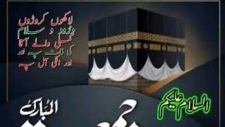 Macca Shareef ki Ziarat kren islamistics [upl. by Michell]