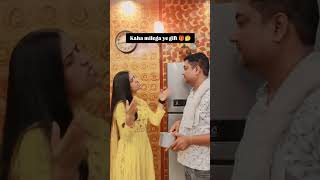 Ye gift kha milega 🤪😂husband comedy husbandwifecomedy funny wife memes [upl. by Aredna]