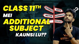 Class 11th Mei Additional Subject Kaunsi lu Watch this before Opting I Amrit Sir Vedantu910 [upl. by Jc]