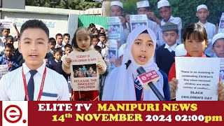 ELITE TV 200 PM MANIPURI NEWS  14th NOVEMBER 2024 [upl. by Linad]