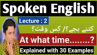 Spoken English Lecture 2  How to Put a Question by Using quotAt what timequot [upl. by Celtic]