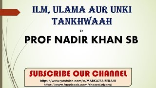 ILM ULAMA AUR UNKI TANKHWAAH BY PROF NADIR KHAN SB [upl. by Wylde]