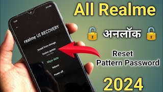 realme lock screen password unlock  how to unlock phone if forgot password  realme reset phone [upl. by Friedberg801]