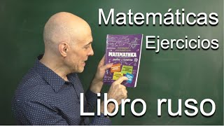 MATEMÁTICAS LIBRO RUSO Resuelvo Ejercicios [upl. by Ofilia]