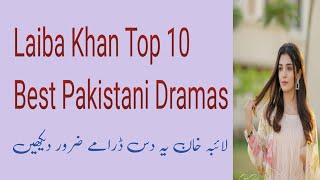 Top 10 Dramas of Laiba Khan  Laiba Khan Drama List  Pakistani Actress  Best Dramas [upl. by Esilanna]