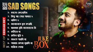 Best Sad Songs Playlist  Top 10 Sad Songs  Keshab Dey  Hit Bengali Songs 2023  Jukebox [upl. by Boutis]