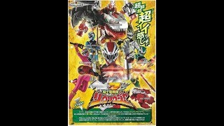 Rumorcast Kishiryuu Sentai Ryuusouger [upl. by Laertnom400]