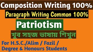 Essay on Patriotism  For HSCAlimFazilDegreeHonours examination in English Compulsory [upl. by Aetnuahs]