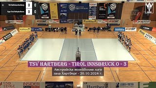 TSV Hartberg  Tirol Innsbruck 0  3 [upl. by Nyram]