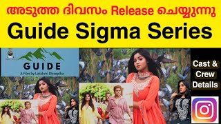 Guide Sigma Series Release Date amp Time Confirmed  Laxmi Deepthi  Sigma Series [upl. by Notnert]