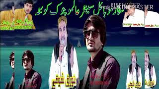 NORAD Haider Khilji 2024 [upl. by Calv]