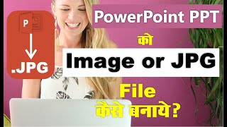 Convert ppt to jpg file  Convert powerpoint ppt file to image  Powerpoint ppt to jpg photo file [upl. by Anigue]