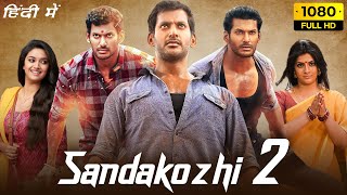 Sandakozhi 2 Official BGM  Vishal  Keerthi Suresh  Yuvanshankar Raja  Lingusamy [upl. by Mizuki]