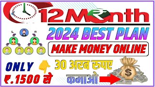 How to 12Month Business Plan Step by Step in 2024  12Month Business Plan In Hindi 12Months [upl. by Kerat]