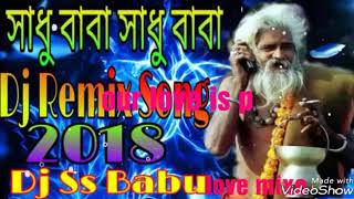 Sadu baba baba dj RB mix [upl. by Iams]