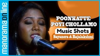 Poonkatte Poyi Chollamo Cover ft Rajalakshmi Sayanora [upl. by Aivalf]