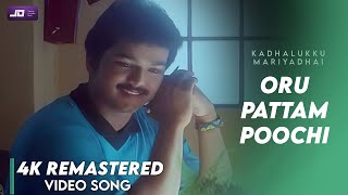 Oru Pattampoochi Video song 4K Official HD Remaster  Vijay  Shalini KadhalukkuMariyadhai [upl. by Bryn]