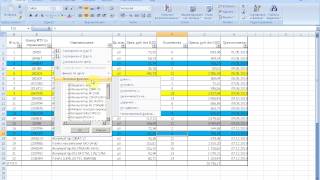 Excel 2007 Фильтрация и сортировка ячеек [upl. by Elmaleh]