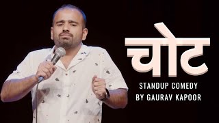 INJURY  Gaurav Kapoor  Stand Up Comedy [upl. by Hcurab]