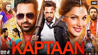 Kaptaan Full Movie  Gippy Grewal  Kanwaljit Singh  Monica Gill  Karishma Kotak  Review amp Facts [upl. by Draillih725]