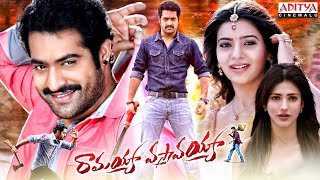 Ramayya Vasthavayya Telugu Full Movie  NTR Samantha  Shruti Haasan  Harish Shankar [upl. by Upali769]